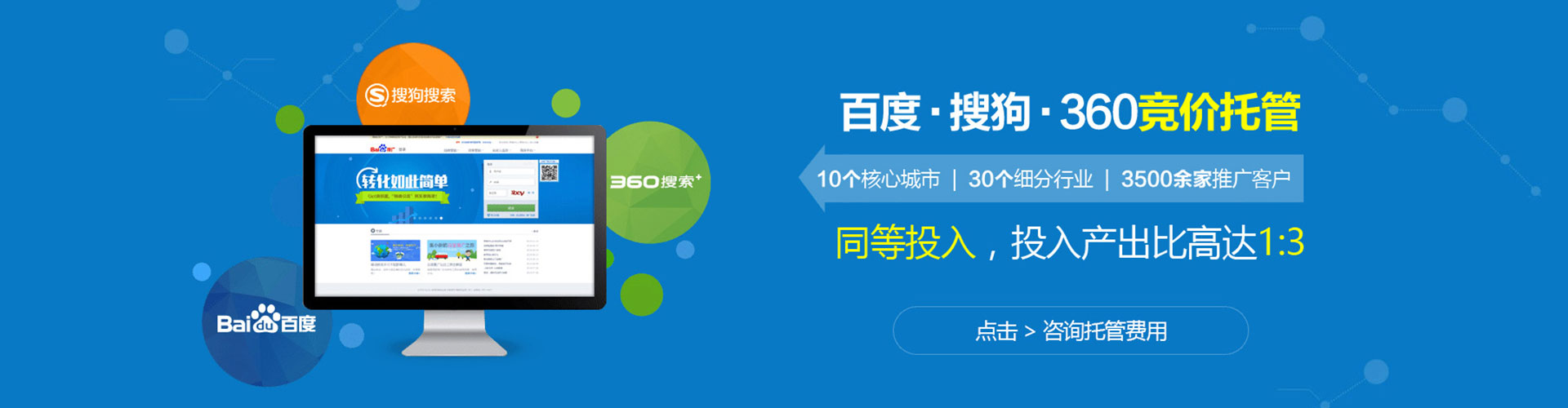 凉州百度开户高返点