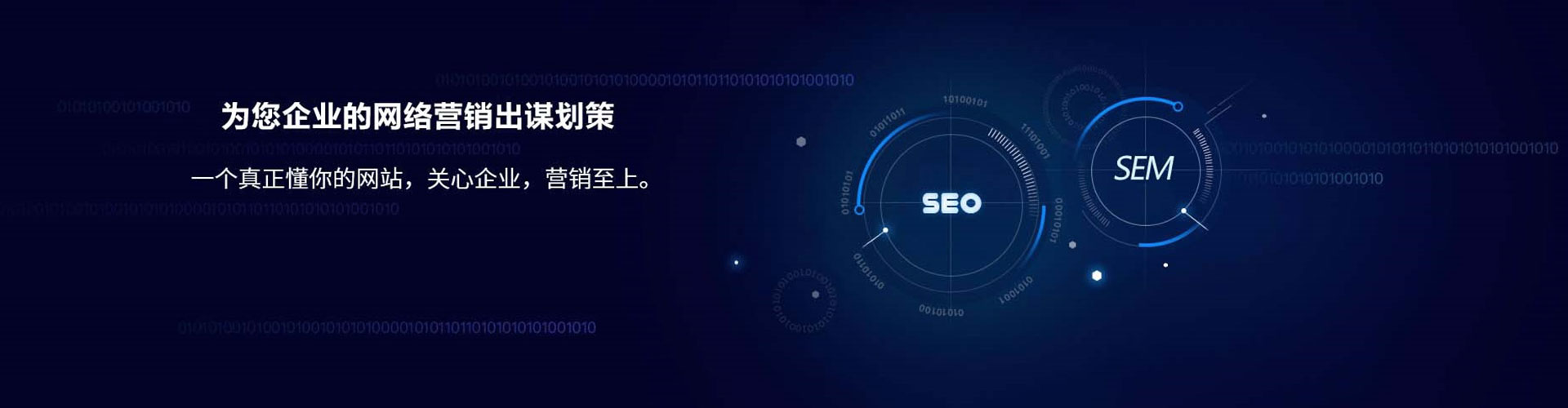 凉州竞价开户